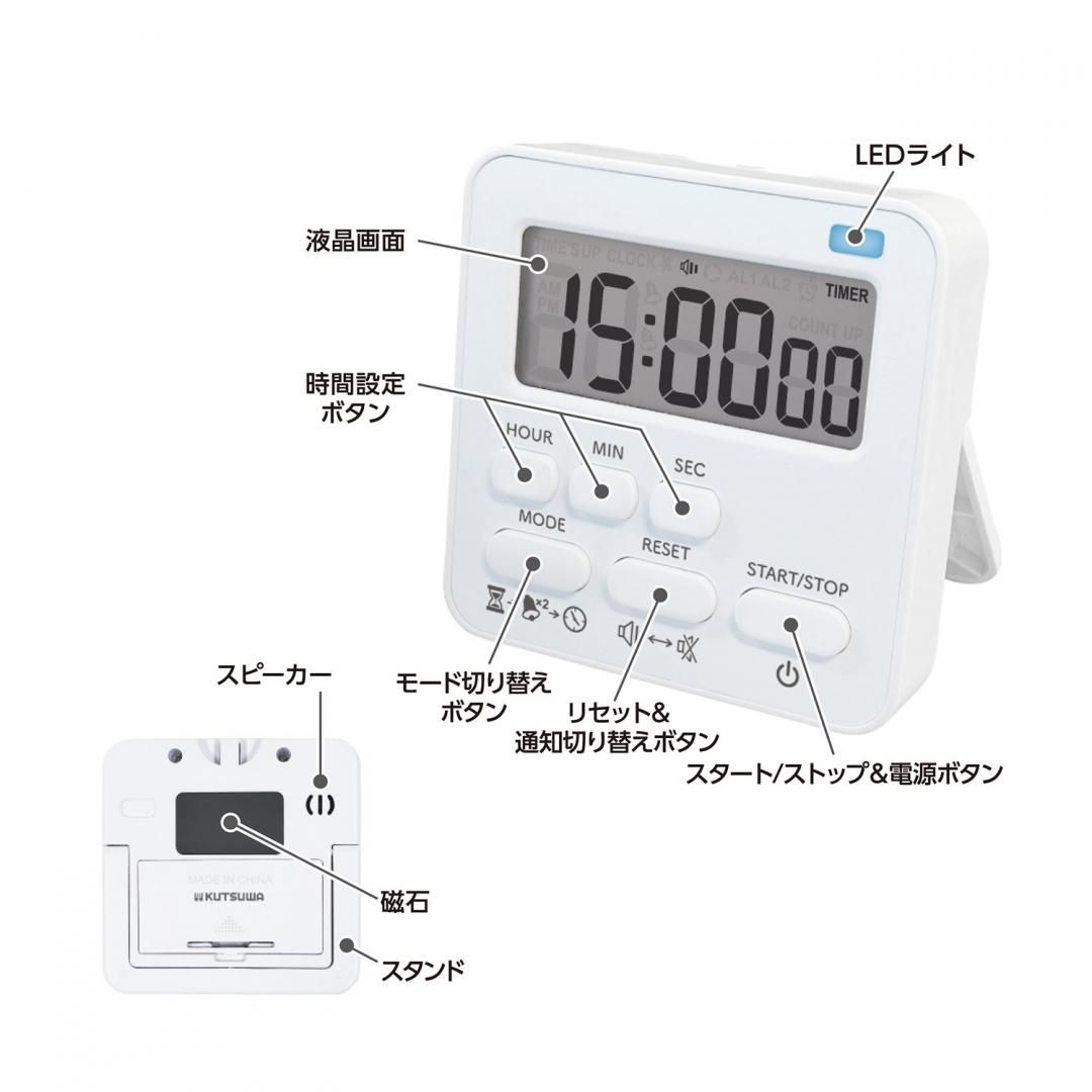 楽天市場】カラータイマー エックスの通販