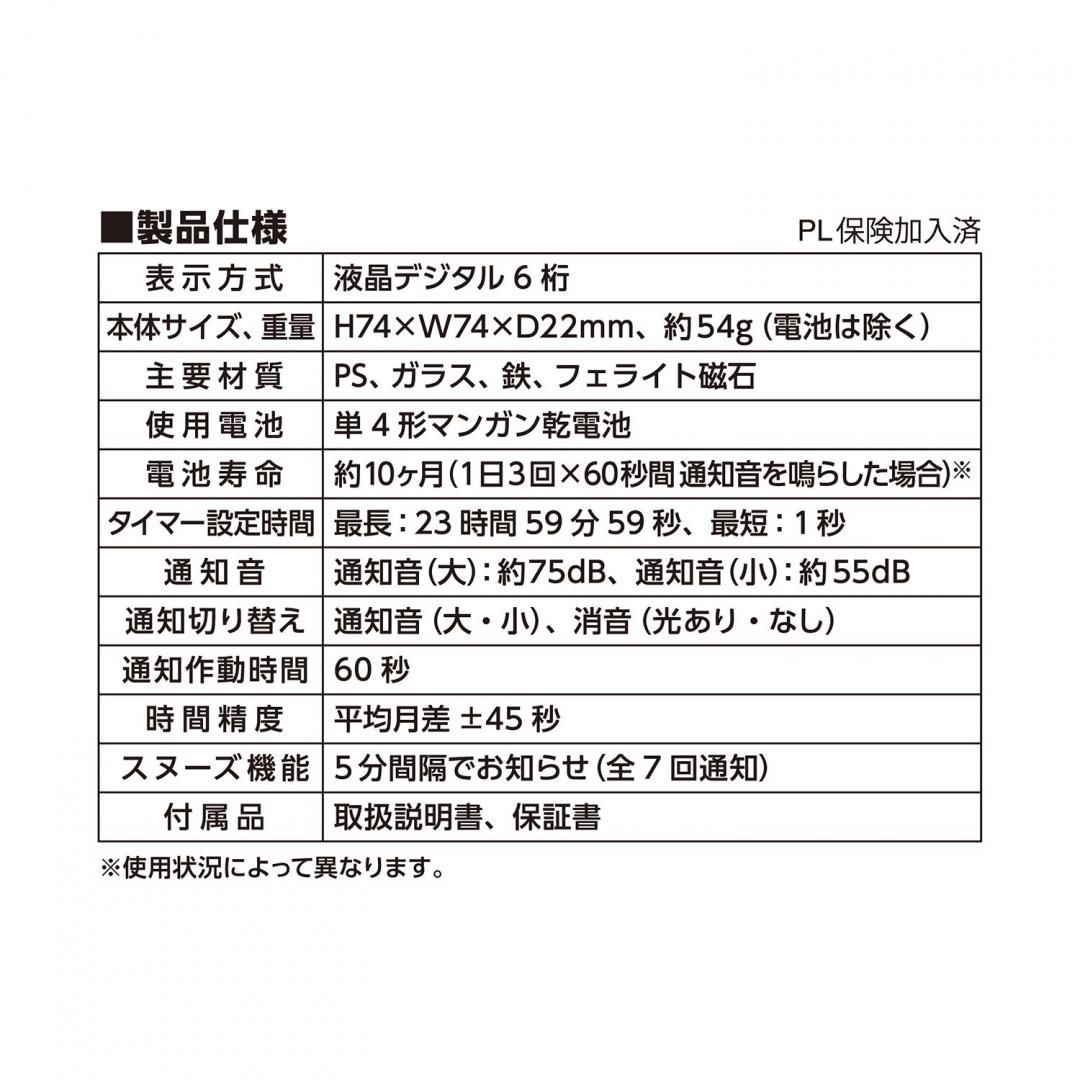 商品
