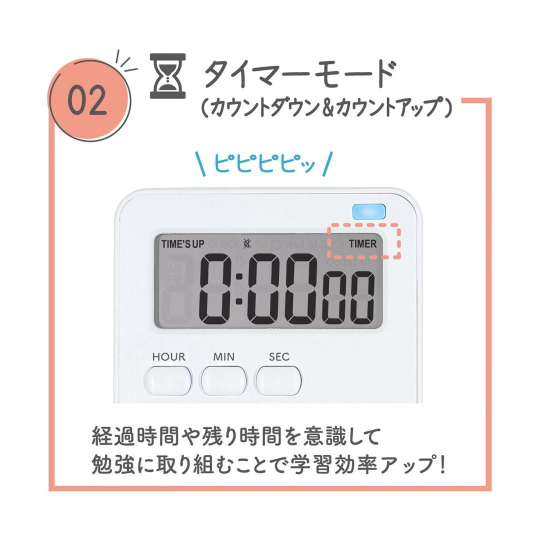 ソニック 時っ感タイマー 3・2・1！ 色で時間を実感＆光って