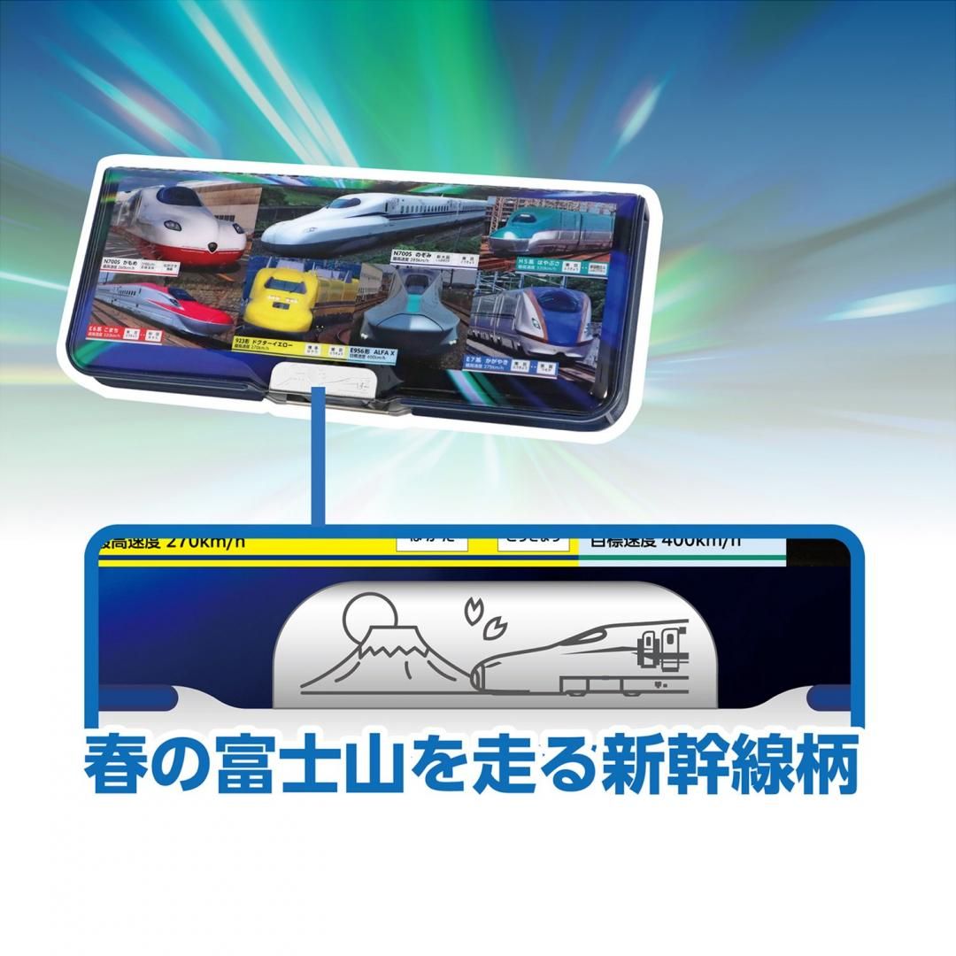 学べる2ドア筆入(駅名)SF029 - kutsuwa-online 学べる2ドア筆入(駅名)SF029 - kutsuwa-online