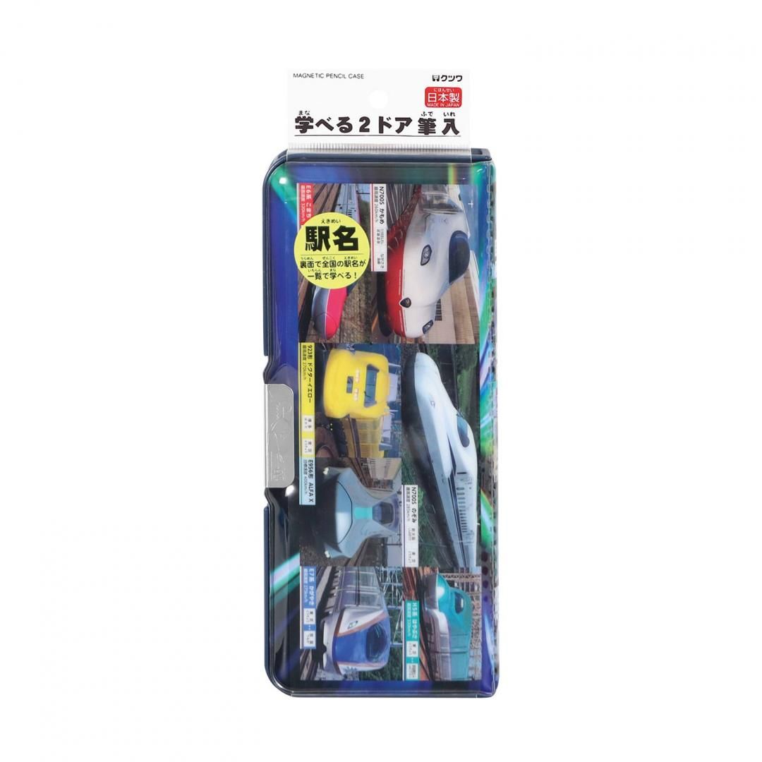学べる2ドア筆入(駅名)SF029 - kutsuwa-online 学べる2ドア筆入(駅名)SF029 - kutsuwa-online