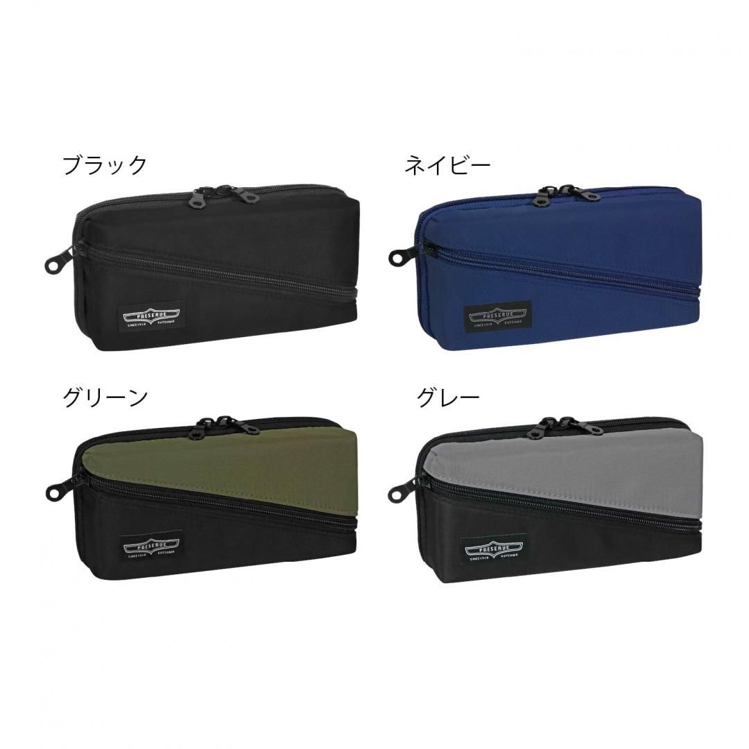 工房楔 高級ペンケース クワトロミニ 筆記具
