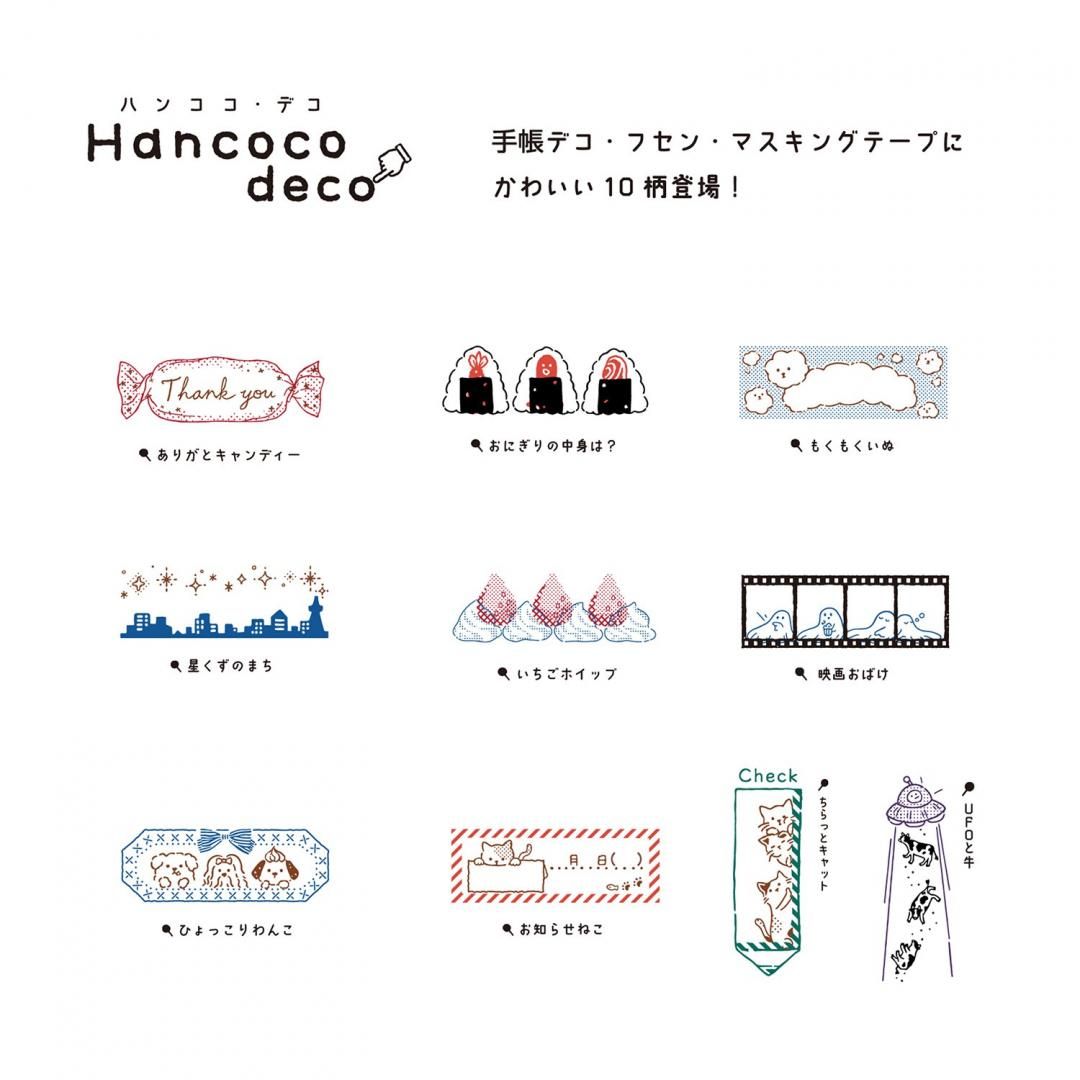 商品