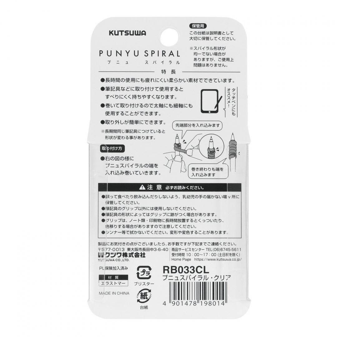 商品