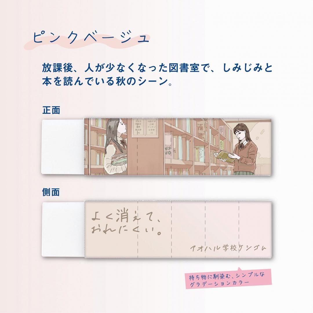 商品