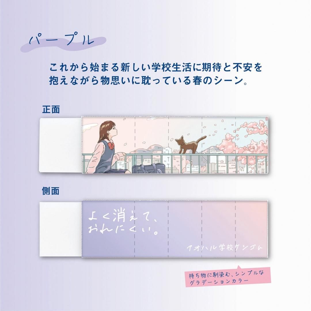商品