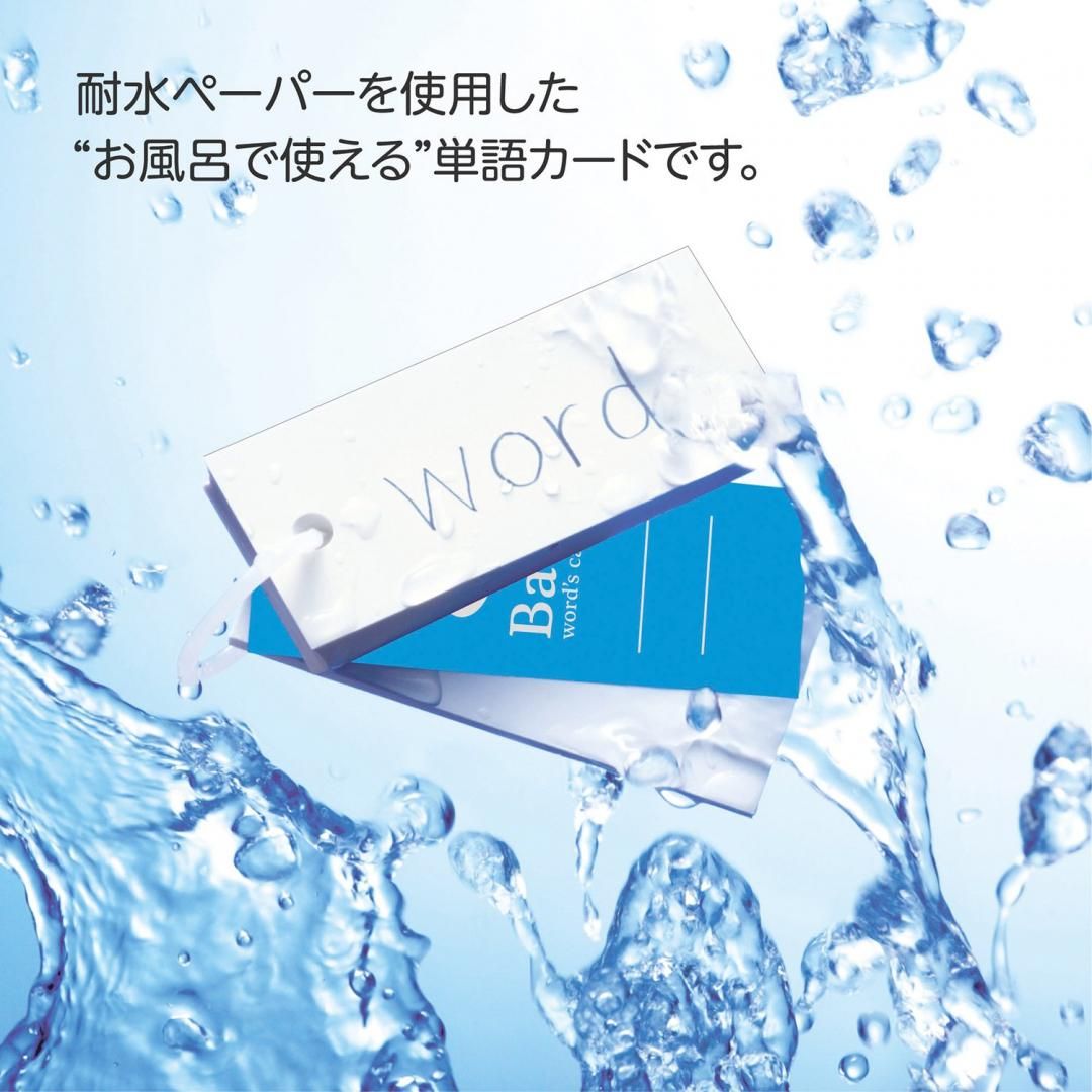 商品