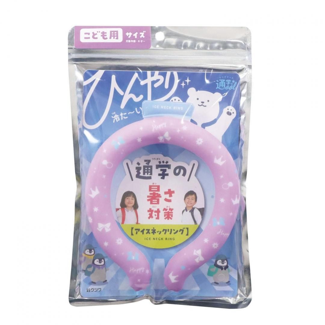 商品