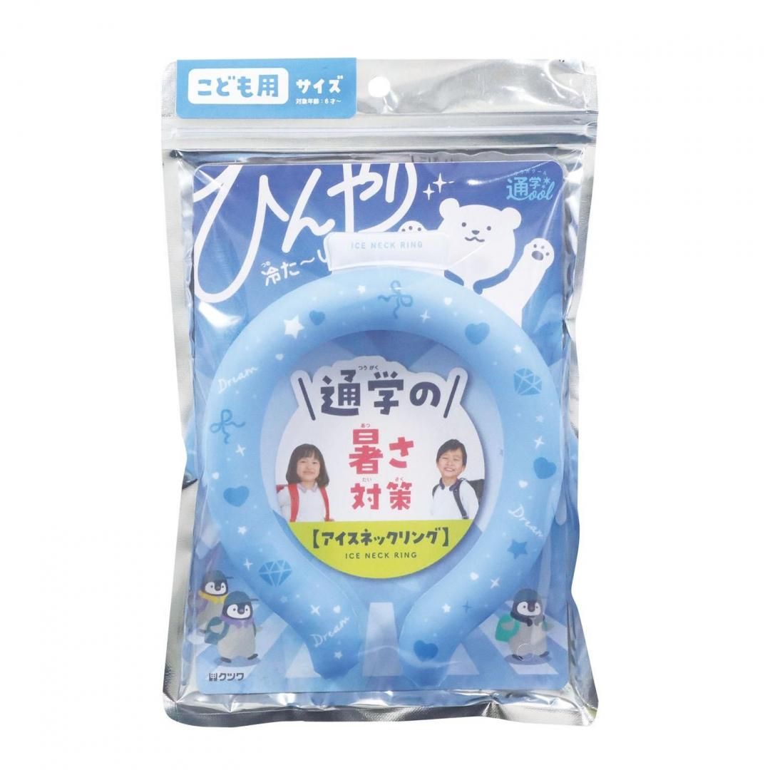 商品