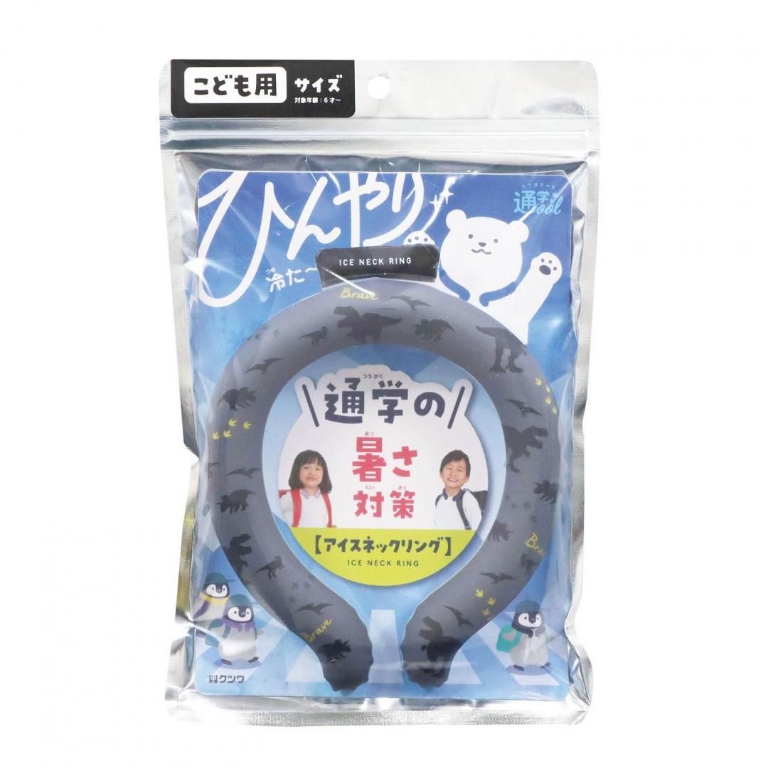 商品