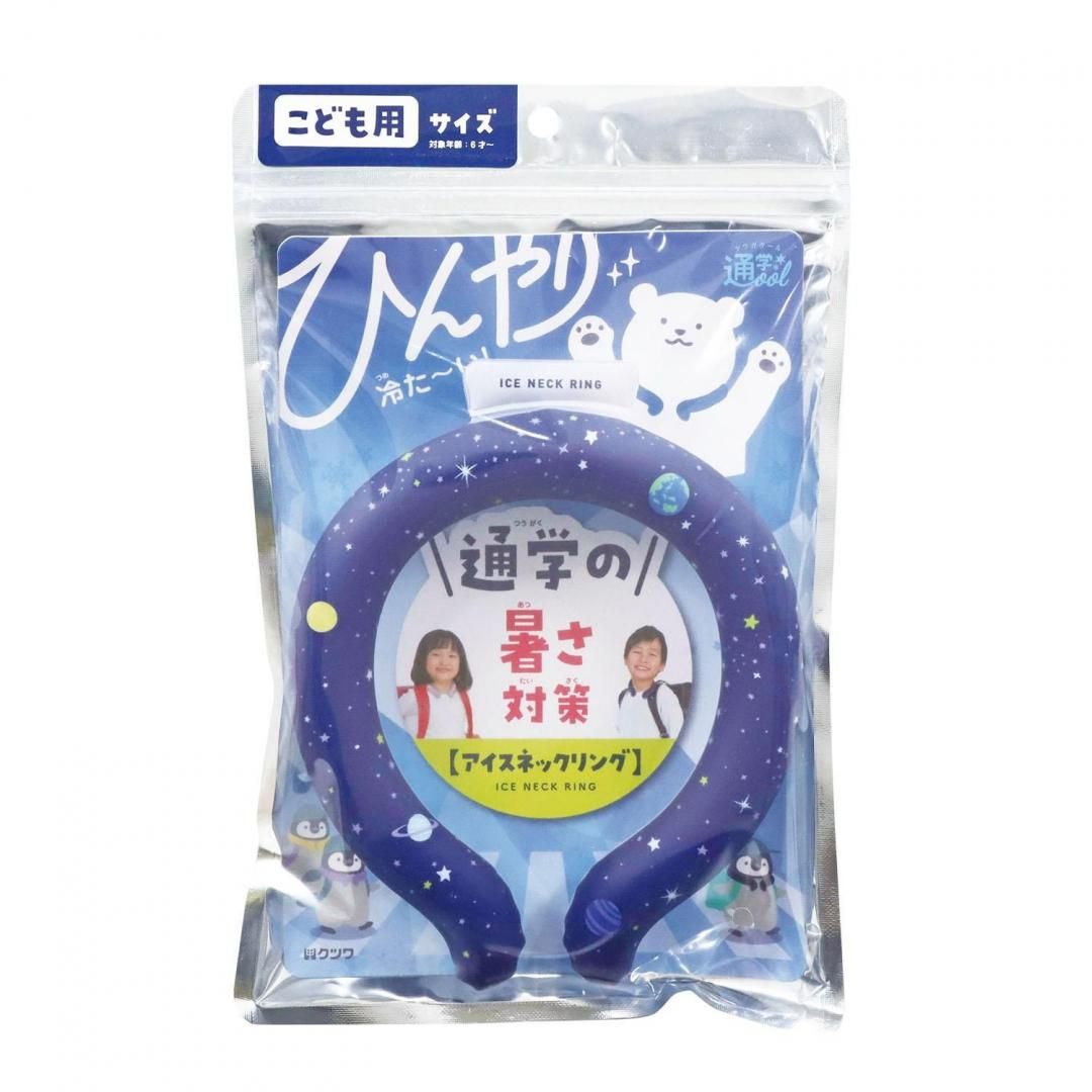 商品