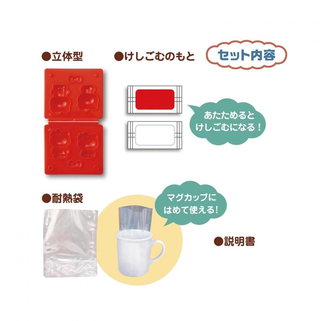 けしごむ 楽天市場】ベイマックス モノ 消しゴム 2個 セット yts1272 MONO