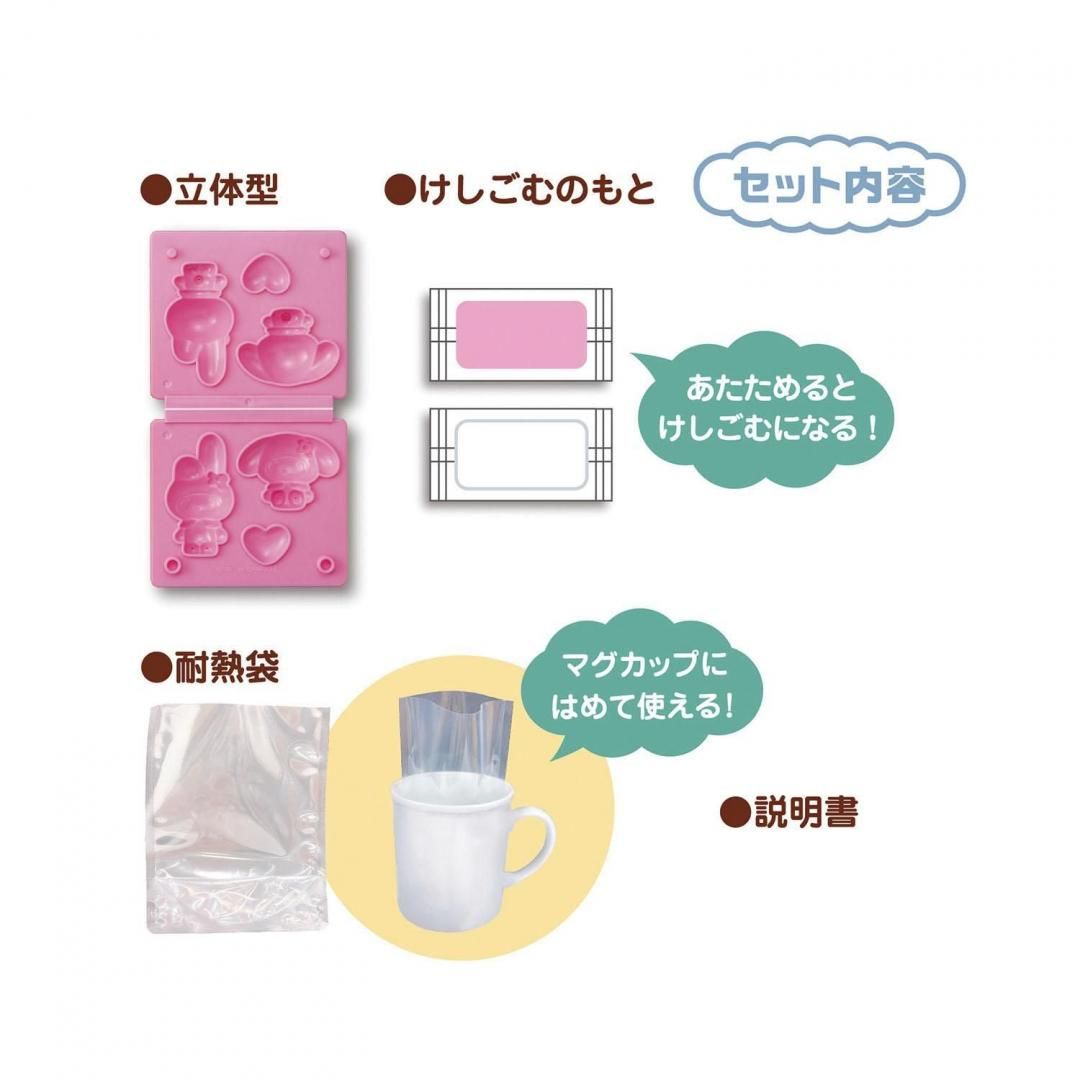 マイメロディくじ 6/8（土）～順次発売！「マイメロディ マイスウィートピアノ