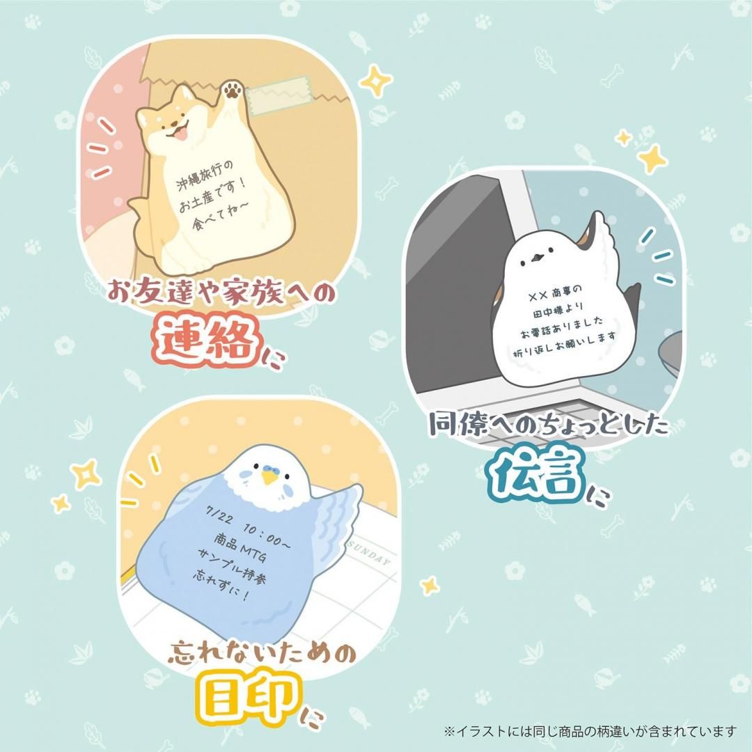 付箋 fit=scale-down,w=1200