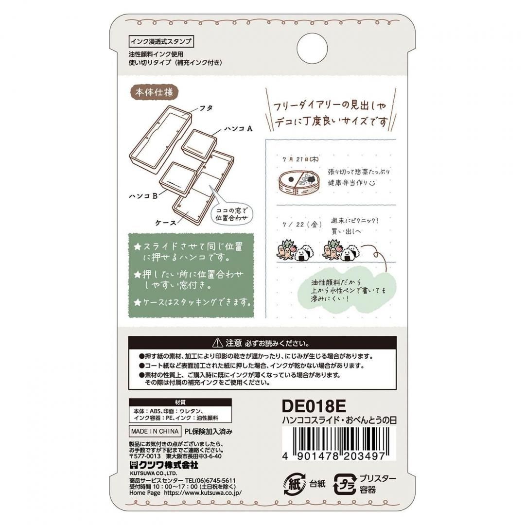 商品