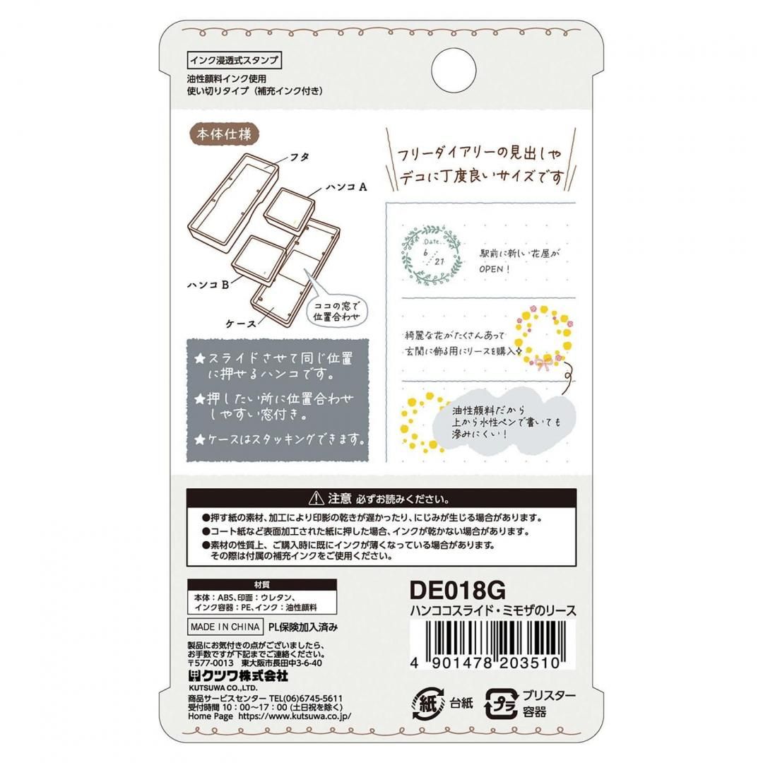 商品