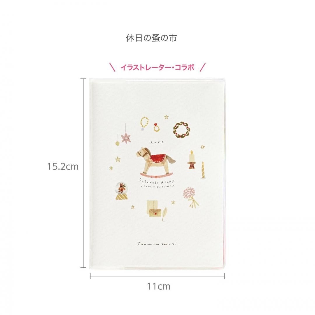 商品
