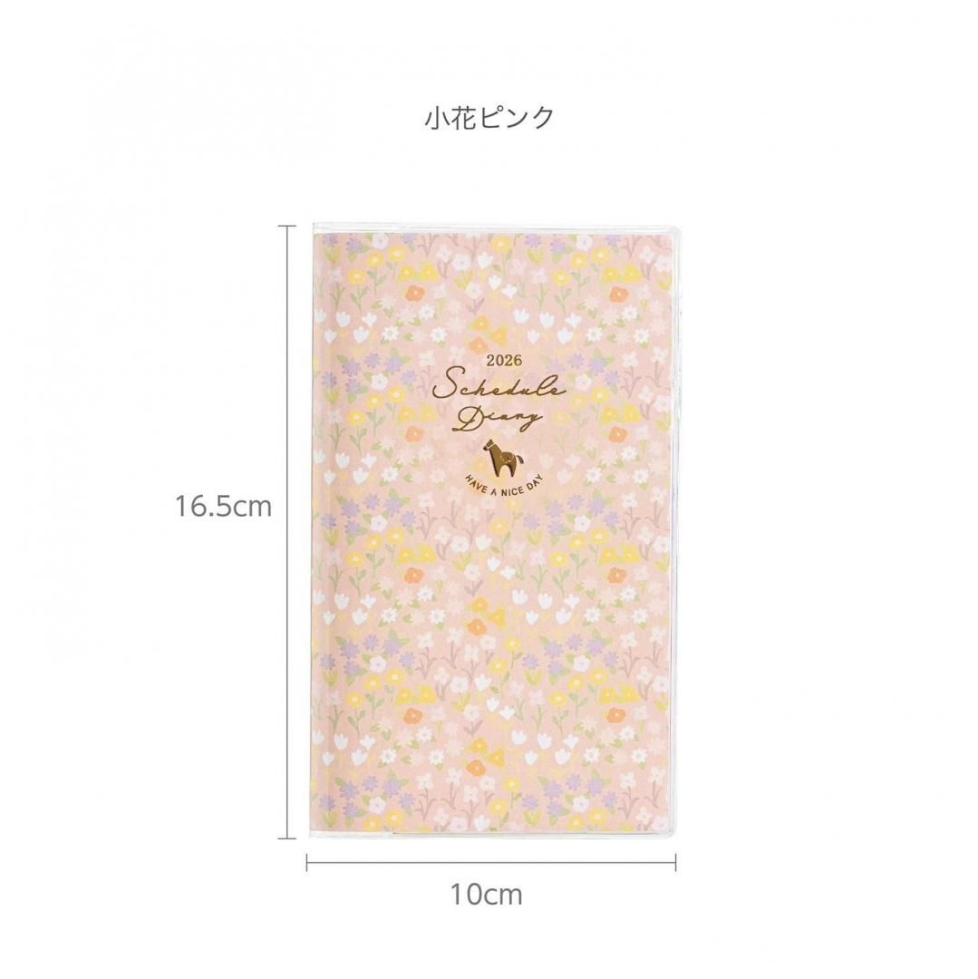 カラーインデックス手帳 スリム（月）126SHA/126SHB/126SHC