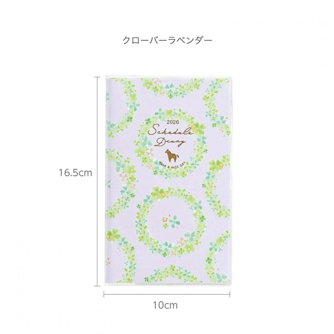 カラーインデックス手帳 スリム（月）126SHA/126SHB/126SHC