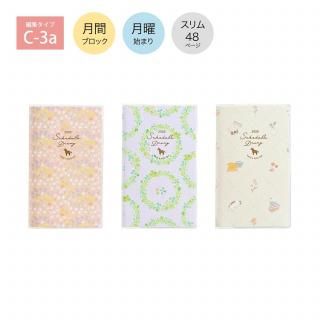 【オーダー受付専用ページ】2025.9.7(日)〜 手帳・カレンダー - kutsuwa-online