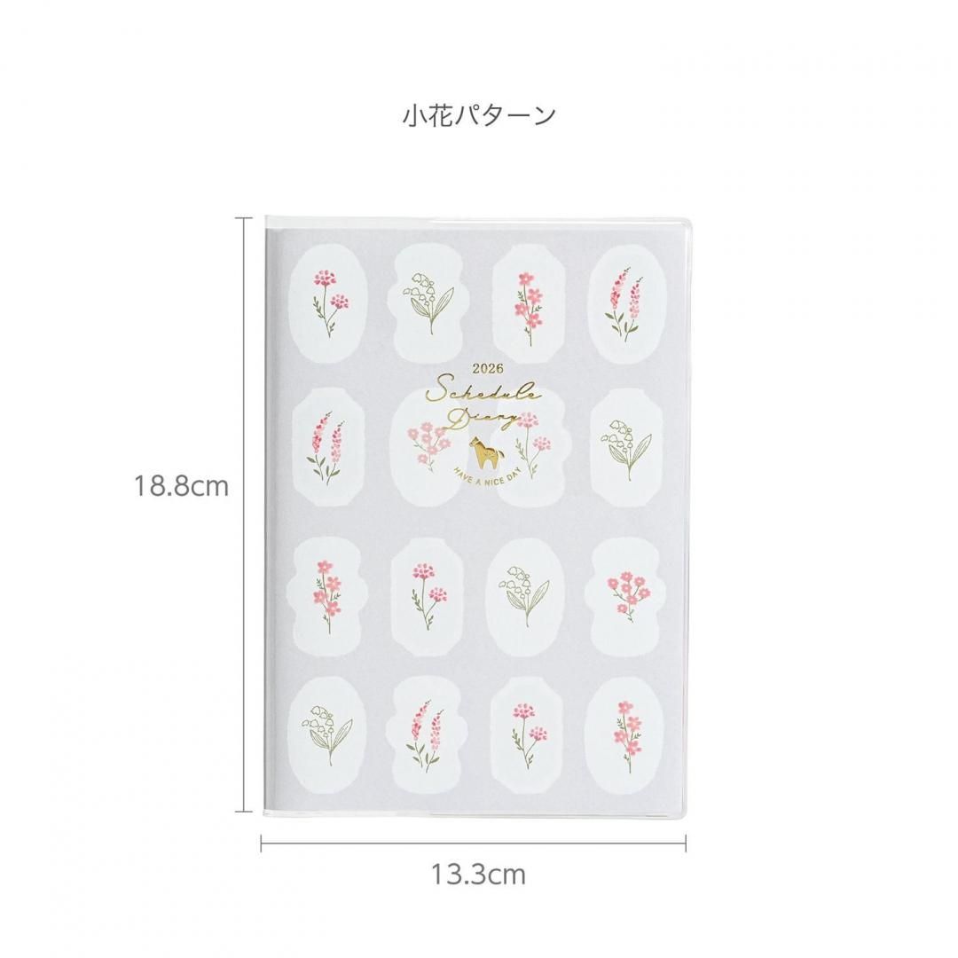 商品