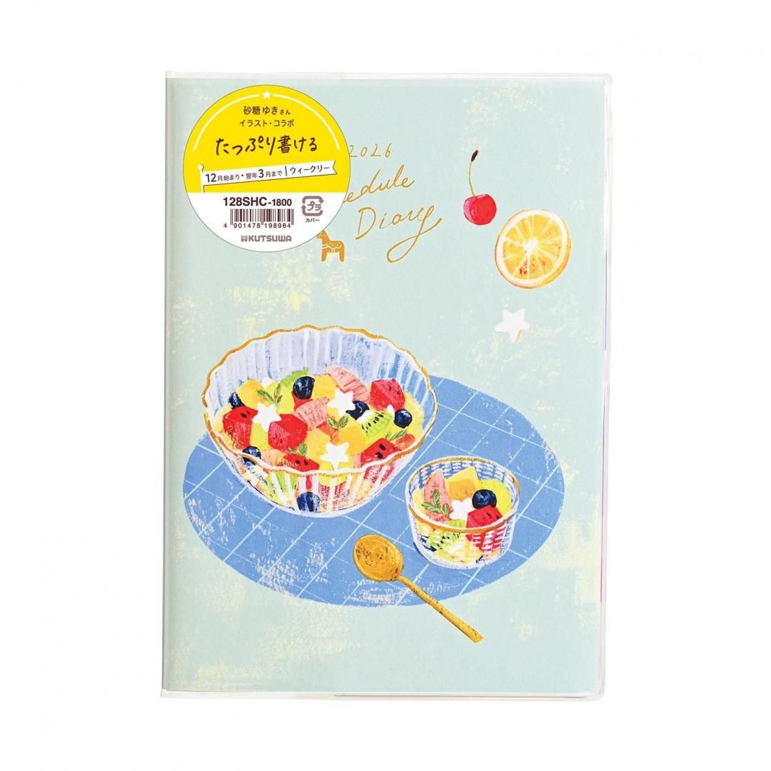 bn☆ おまとめ カラーインデックス手帳 B6週間128SHA/128SHB/128SHC | クツワ株式会社