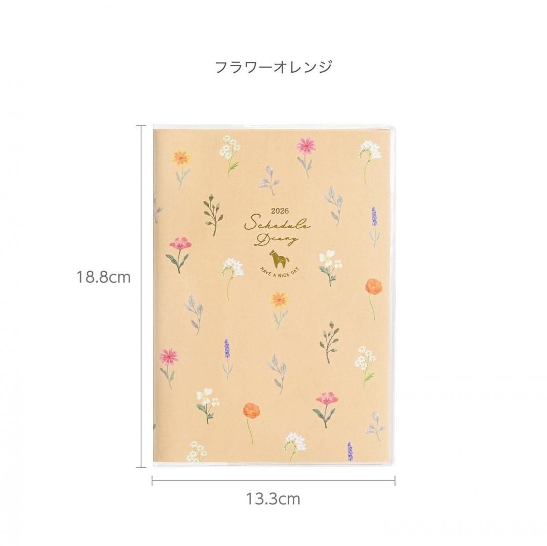 9/16から発売開始】カラーインデックス手帳 B6（月）【ご入金