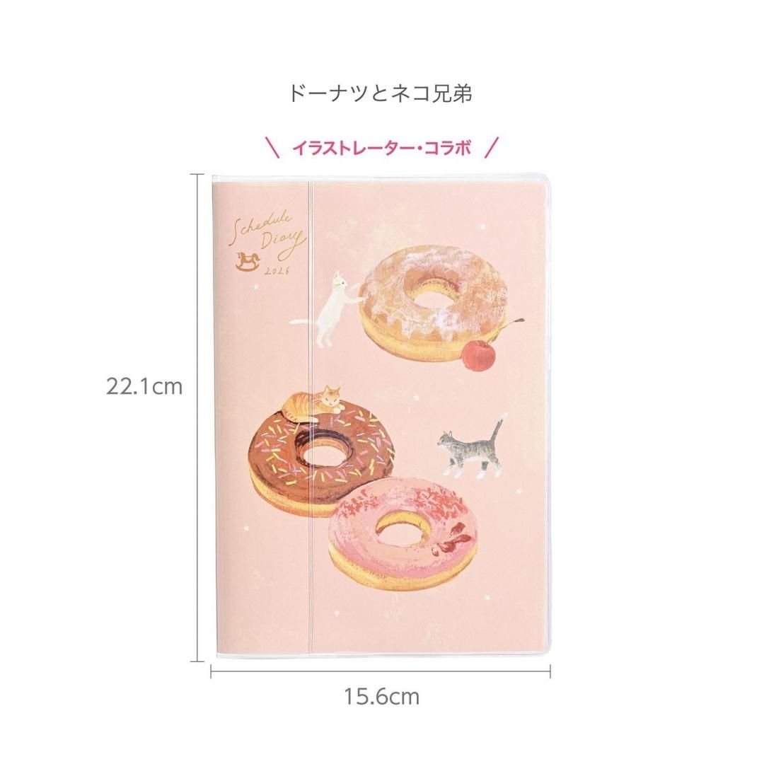 商品