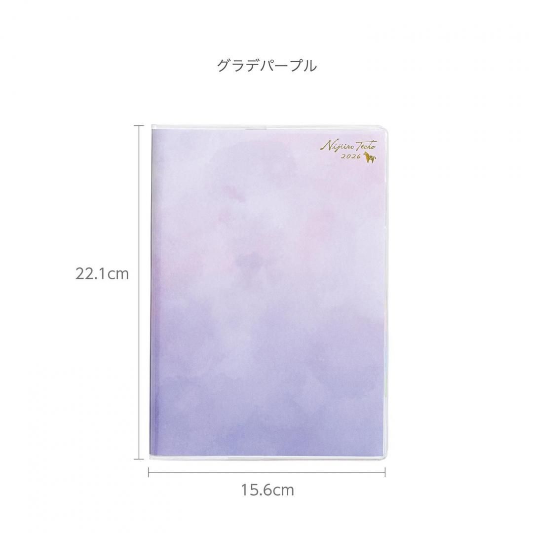 虹色手帳 ®やること A5週間134SHA/134SHB | クツワ株式会社