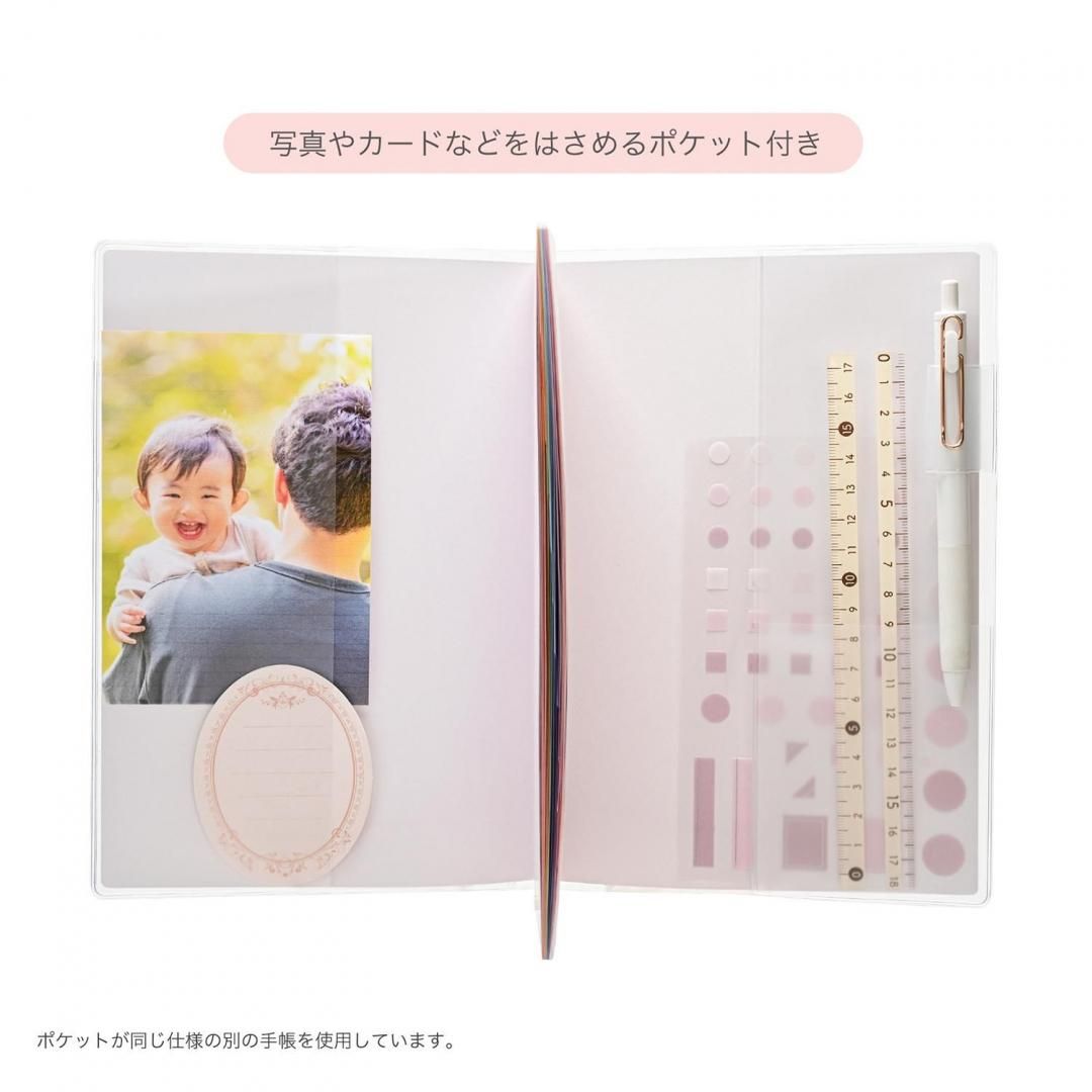 虹色手帳 ®やること A5週間134SHA/134SHB - kutsuwa-online