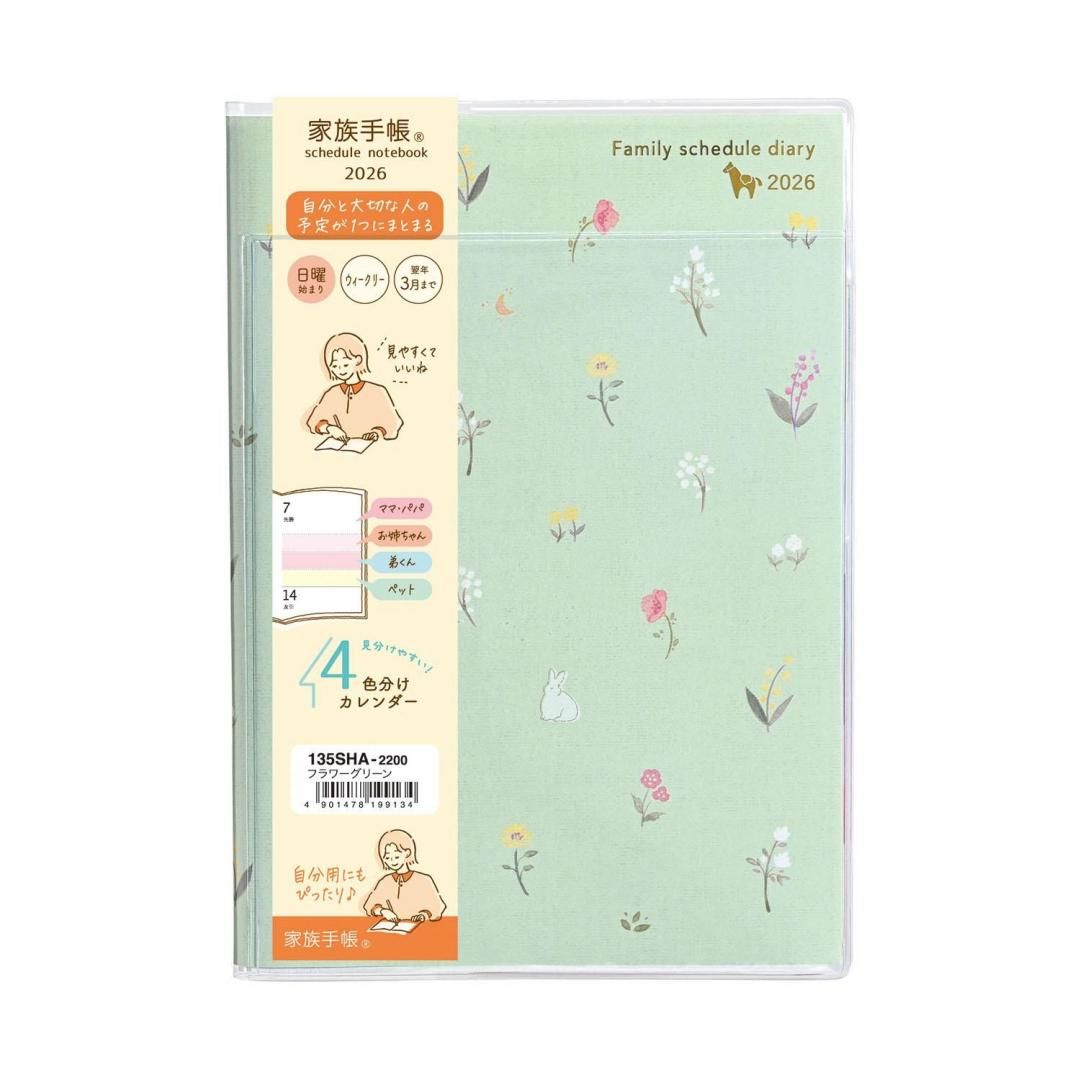 <なえ>小3 6ヶ月分+6月号セット Amazon.co.jp: 株式会社パイロットコーポレーション（トイ