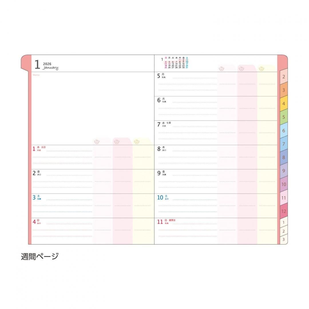 zukiの伝達用連絡帳 家族手帳®B6週間HZ050 | クツワ株式会社