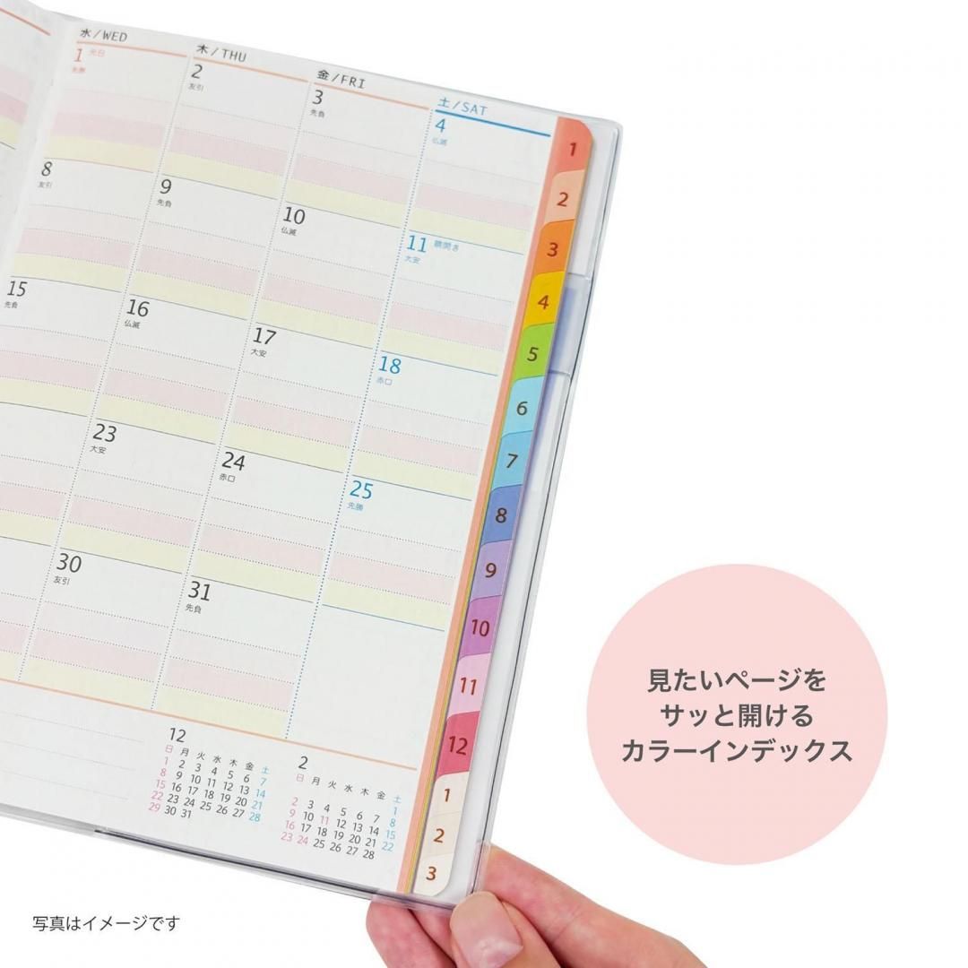 9/16から発売開始】家族手帳®A5【ご入金確認後、発送まで最大7