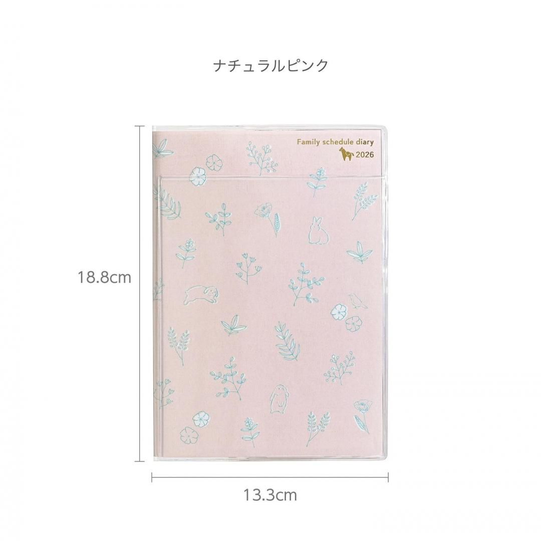 ひかぽん　6月13日期日 Pent〈ペント〉 万年筆 ボトルインク 彩時記 春～spring～ 藤富