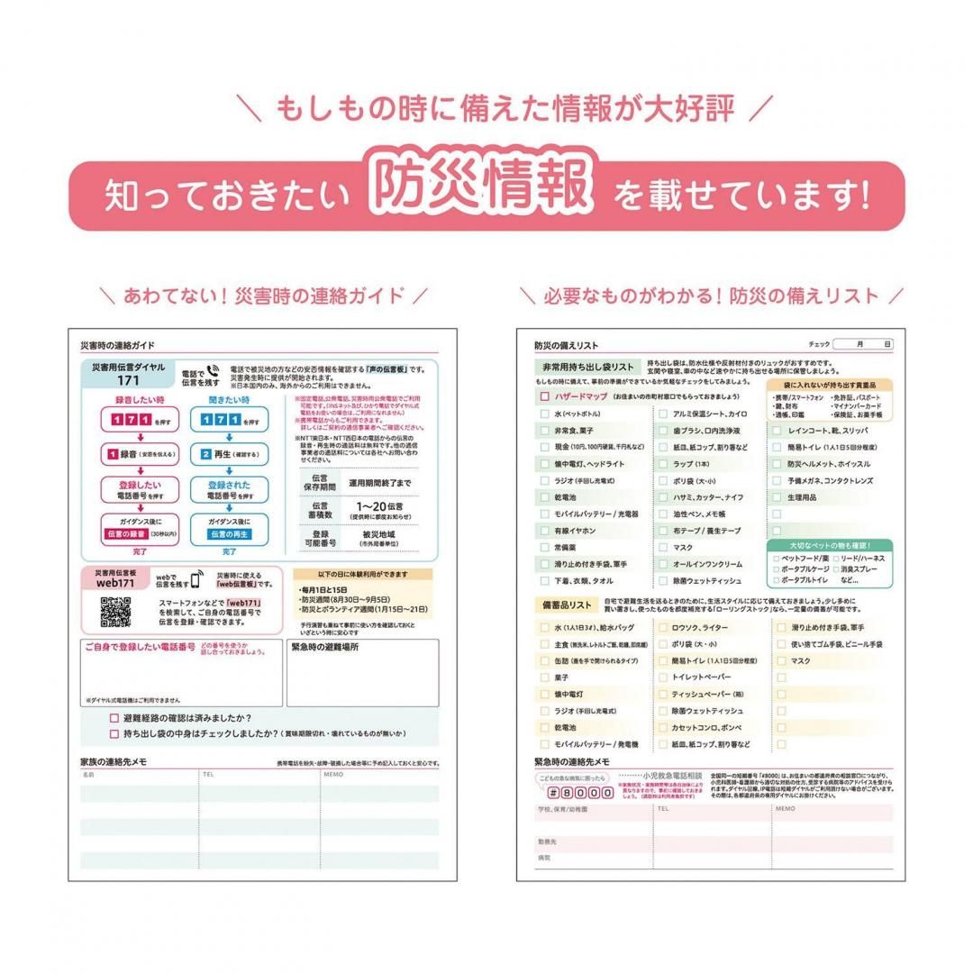 商品