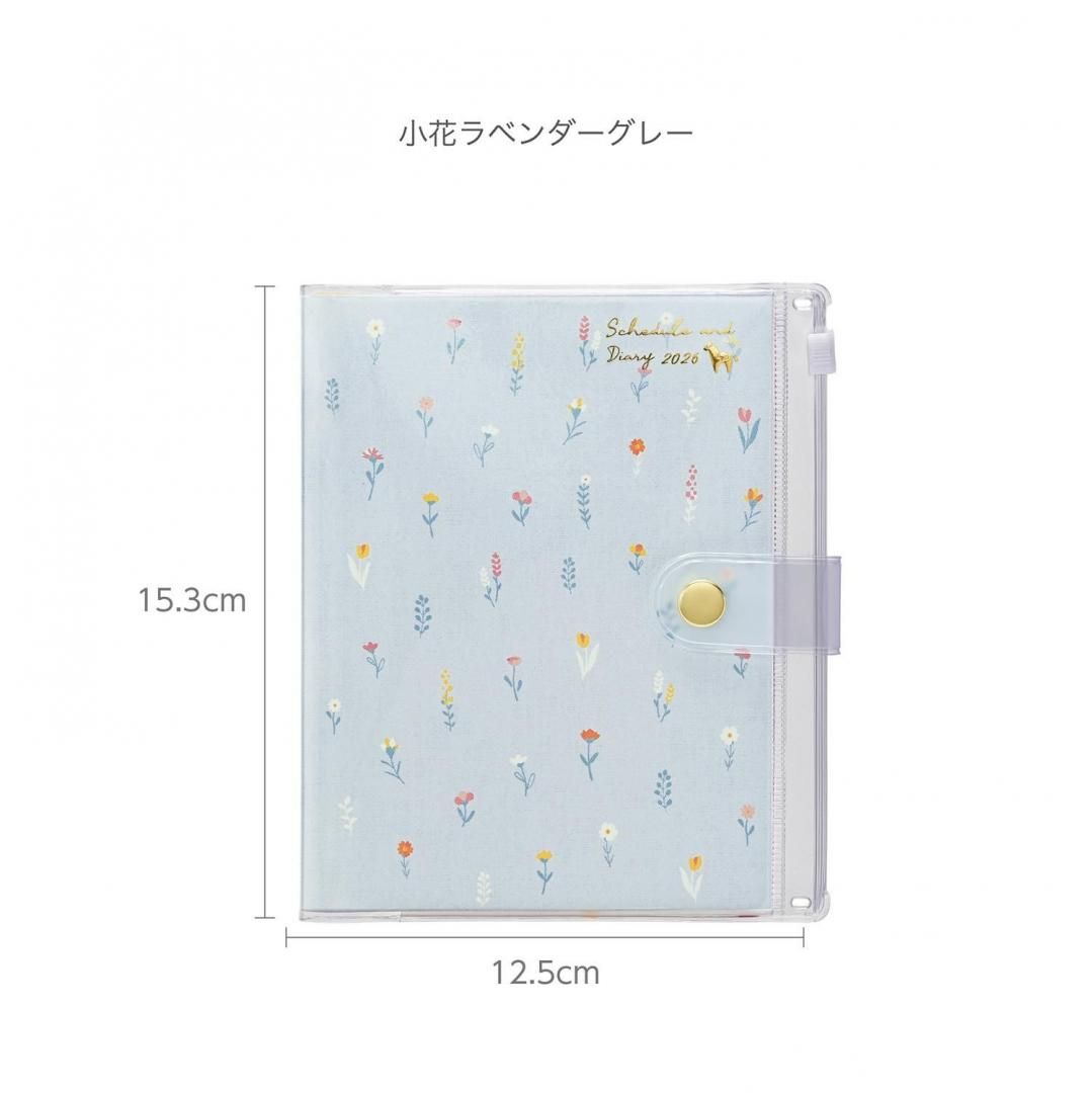 家計簿付き手帳 A6週間【ご入金確認後、発送まで最大7営業日