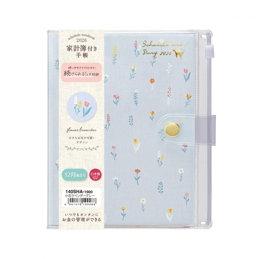 近日出品予定でごわす 鼓月 小晴姿 | 通販 | 京菓子處 鼓月 京都からこだわりの和菓子
