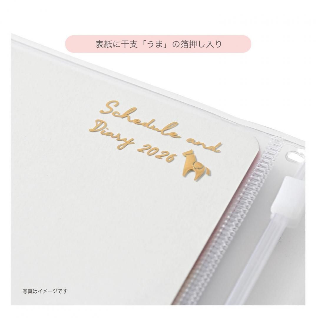 家計簿付き手帳 A6週間140SHA/140SHB | クツワ株式会社