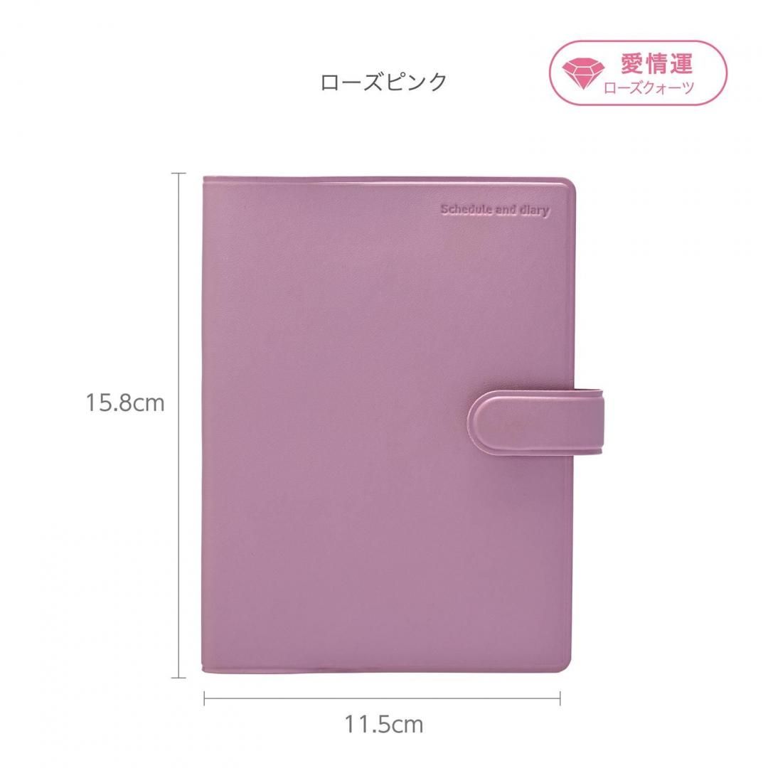 家計簿付き手帳 A6週間141SHA/141SHB/141SHC - kutsuwa-online