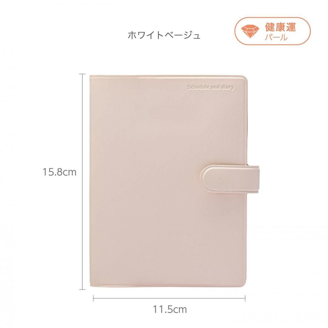 家計簿付き手帳 A6週間141SHA/141SHB/141SHC - kutsuwa-online