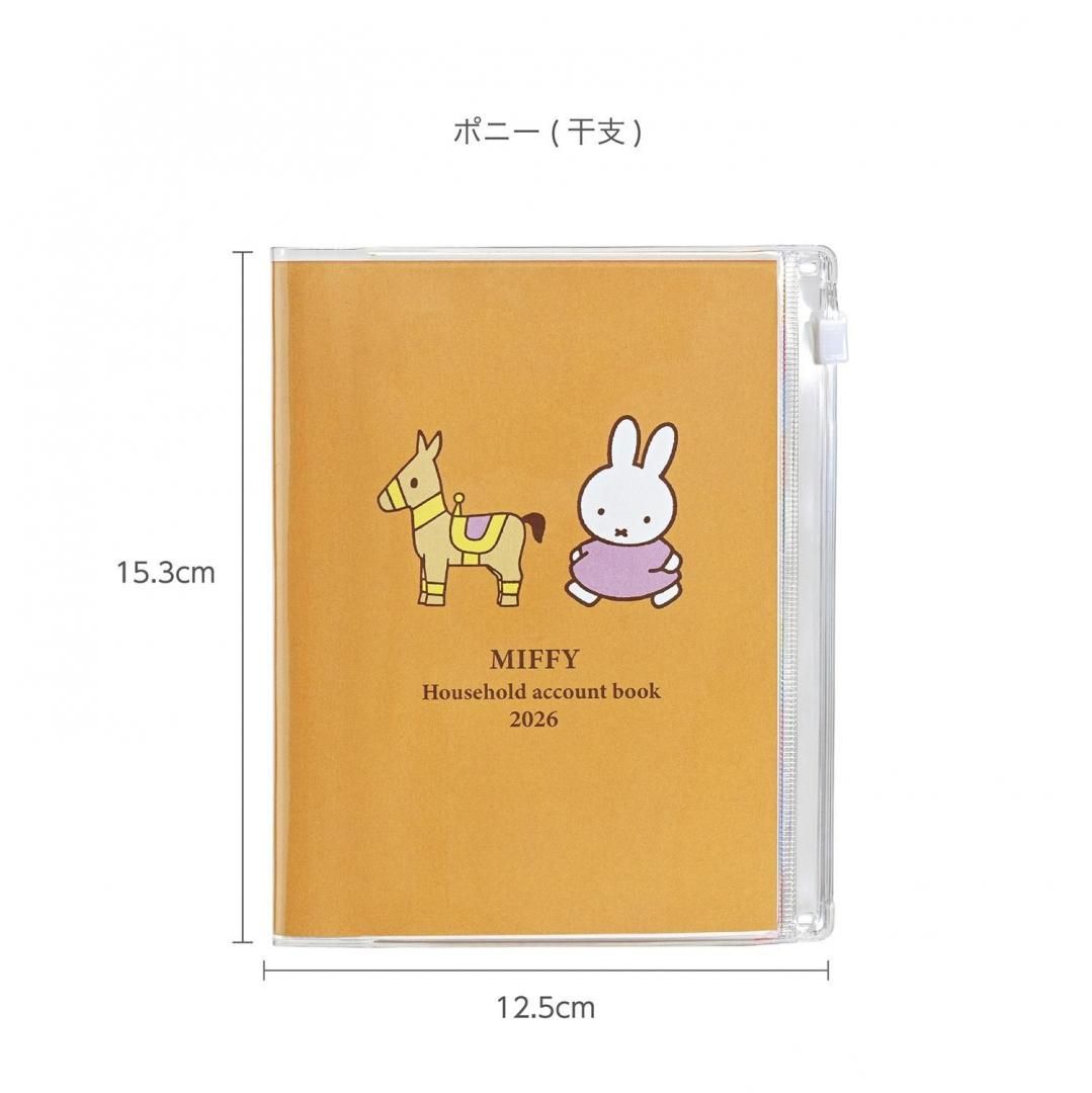 ミッフィー家計簿付き手帳 A6週間MF913A/MF913B/MF913C | クツワ株式会社