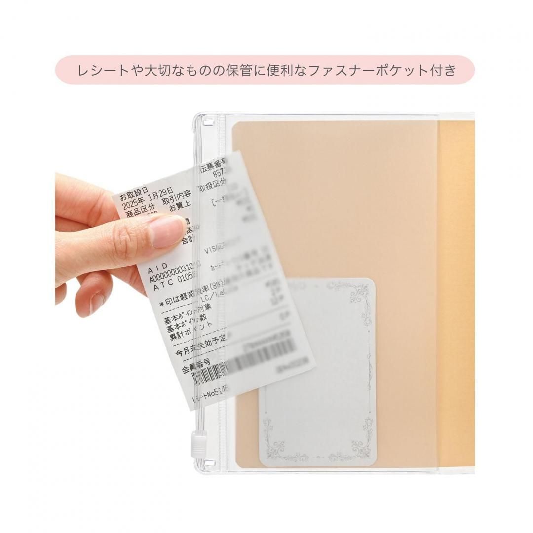 9/16から発売開始】家計簿付き手帳 A6週間【ご入金確認後