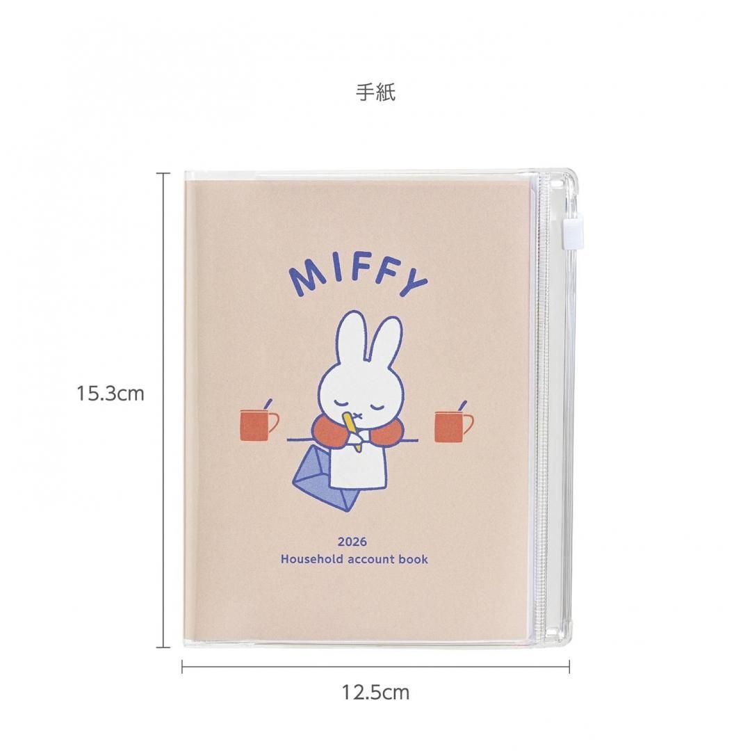ミッフィー家計簿付き手帳 A6週間MF913A/MF913B/MF913C | クツワ株式会社