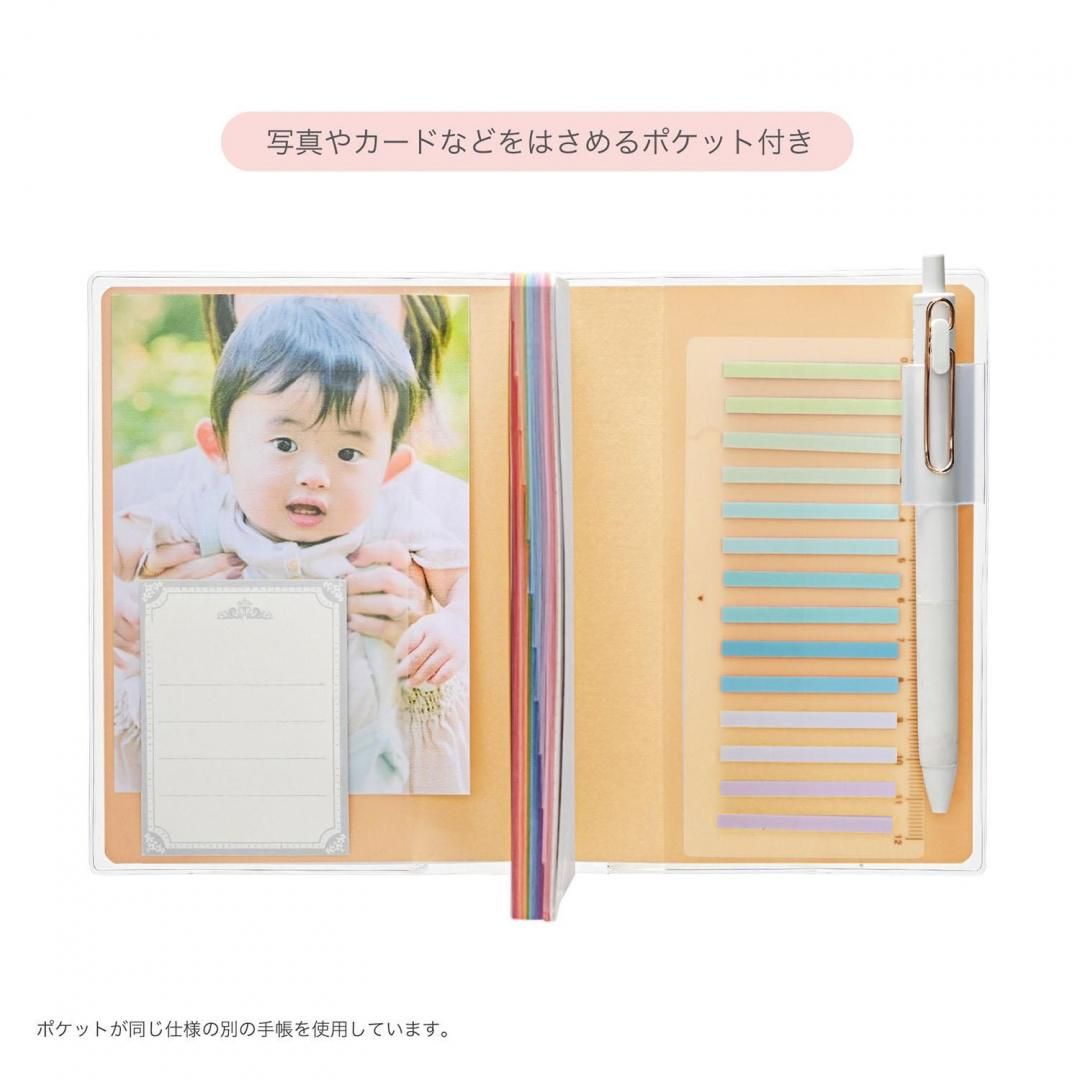 みぃふページ JAPAN] Miffy A4 Clear File Folder [Miffy & Animals Red]