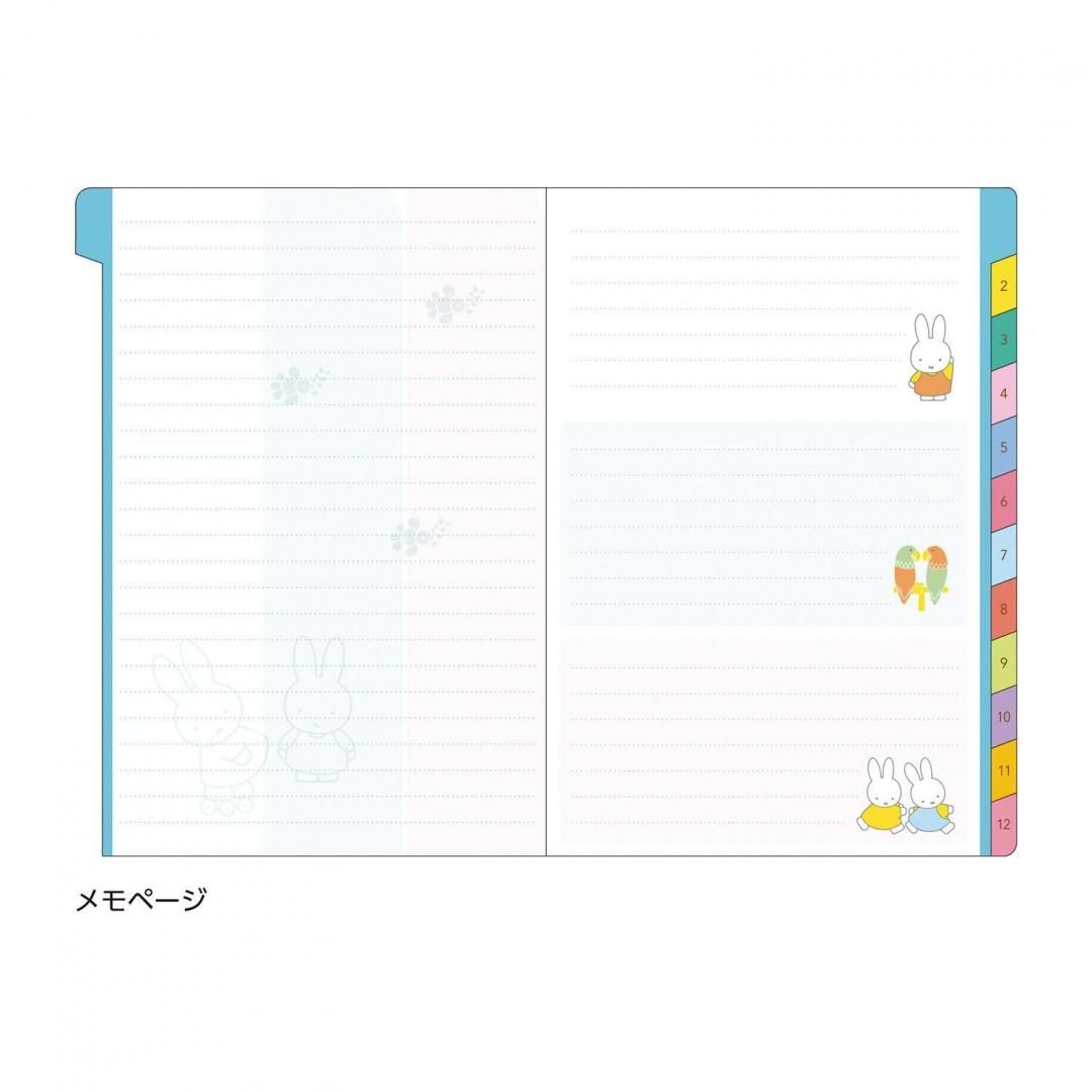 9/16から発売開始】家族手帳 ®A6【ご入金確認後、発送まで最大