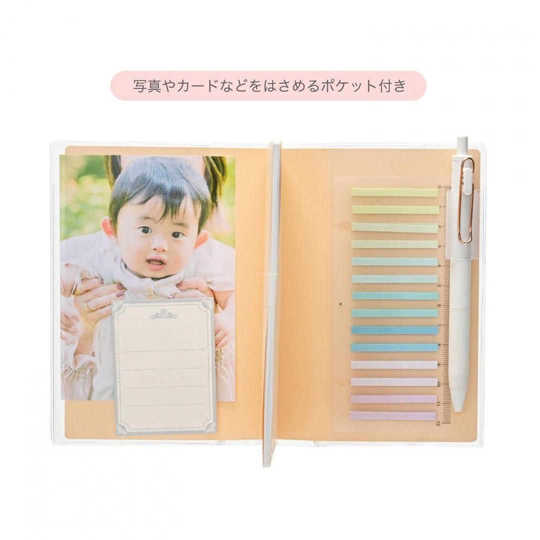 もふもふページ 9/16から発売開始】家族手帳 ®A6【ご入金確認後、発送まで最大
