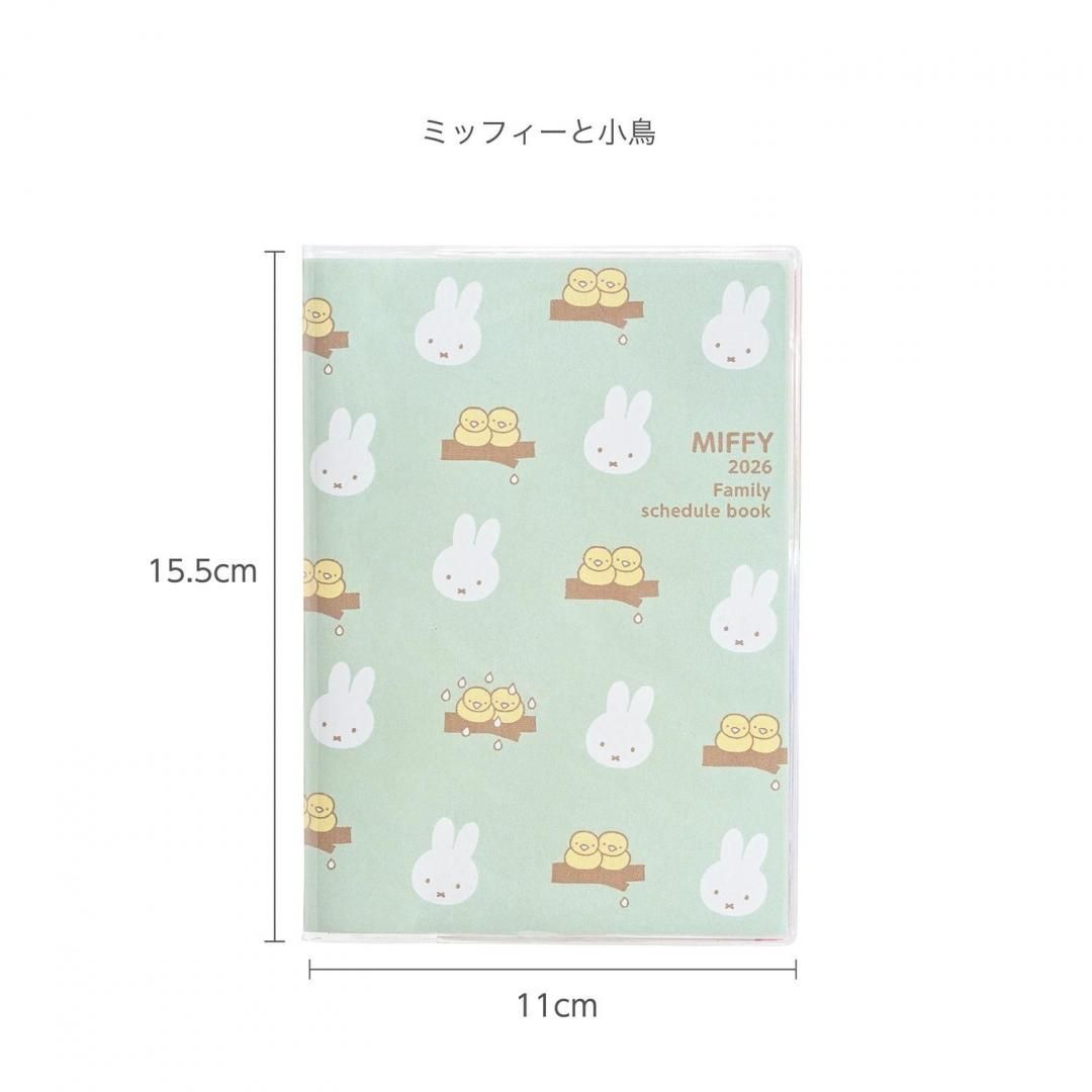 商品