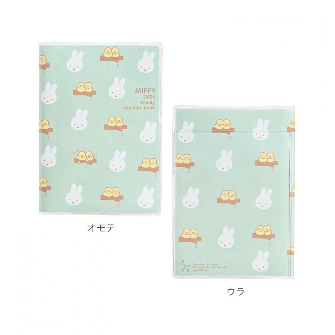 商品