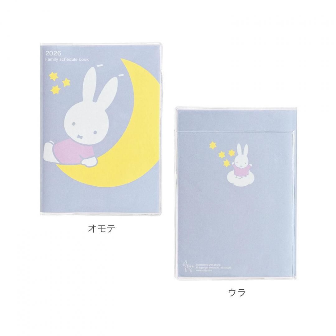 商品