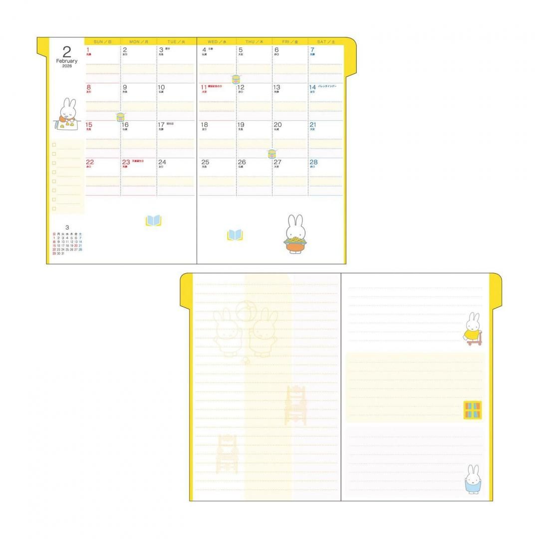 ミッフィー家族手帳®A6MF915A/MF915B/MF915C | クツワ株式会社